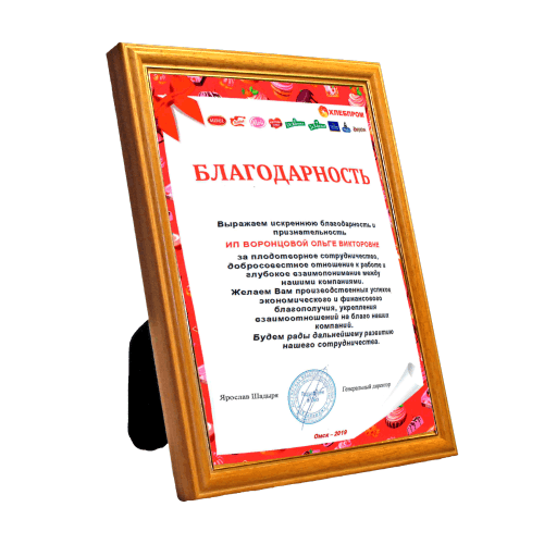 Управляющая компания воронцовская